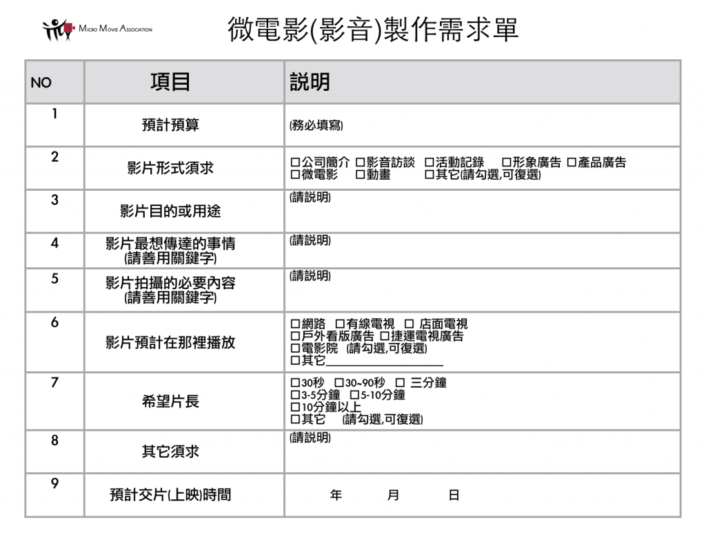 螢幕快照-2016-03-12-下午3.04.10